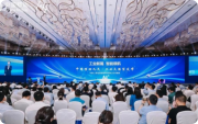 2024发展历程