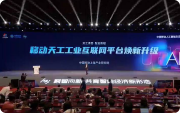 2026发展历程